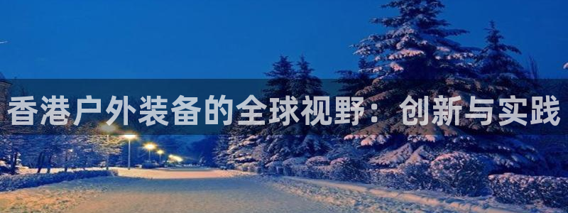新宝gg是新宝几