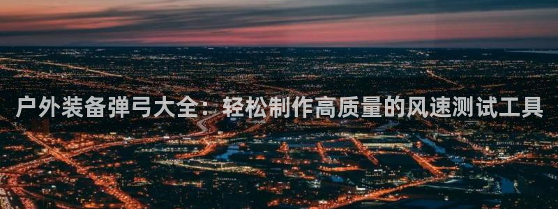新宝gg主管都是谁