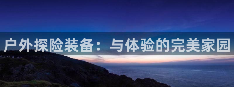 新宝gg投注