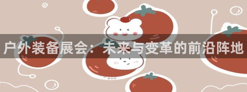 新宝gg娱乐平台